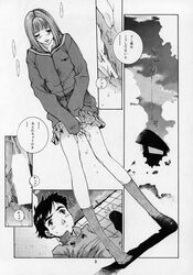 blush comic doujinshi eyebrows_visible_through_hair fingering fingering_self flcl japanese_text mamimi_samejima masturbation monochrome naota_nandaba short_hair socks