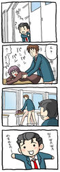 4koma :3 comic kyon nagato_yuki nyoro~n parody sex suzumiya_haruhi_no_yuuutsu taniguchi suzumiya_haruhi_no_yuuutsu translated translation_request walk-in wawawa_wasuremono nagato_yuki