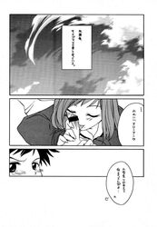 comic flcl mamimi_samejima naota_nandaba tagme