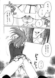 comic flcl mamimi_samejima naota_nandaba tagme