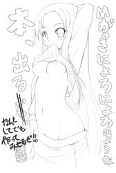 breasts female female_only human long_hair monochrome mouth_hold nipples randou shirt_lift solo suzumiya_haruhi_no_yuuutsu tsuruya undressing very_long_hair