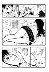 blush character_request comic doujinshi flcl japanese_text long_hair monochrome naota_nandaba open_mouth panties skirt