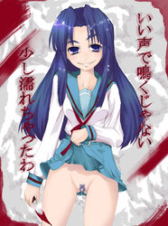 asakura_ryouko blood blue_eyes blue_hair creepy evil_smile female female_only human no_panties partially_translated pubic_hair pussy pussy_juice school_uniform seifuku serafuku skirt skirt_lift solo suzumiya_haruhi_no_yuuutsu translation_request waku yandere