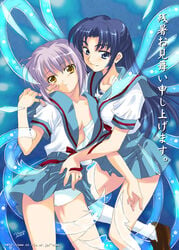 2girls asakura_ryouko blue_eyes blue_hair bowtie brown_eyes female footwear human kneehighs long_hair miniskirt multiple_females nagato_yuki open_clothes open_shirt panties ribbon school_uniform seifuku serafuku shirt shoes short_hair silver_hair skirt socks suzumiya_haruhi_no_yuuutsu tentacle underwear white_kneehighs white_legwear white_panties yano_takumi yuri