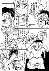 blush comic doujinshi eyebrows_visible_through_hair flcl haruko_haruhara japanese_text monochrome naota_nandaba open_mouth short_hair sitting straight toilet