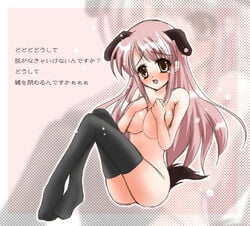 animal_ears asahina_mikuru dog_ears female female_only human long_hair nude sakamoto_yugi solo suzumiya_haruhi_no_yuuutsu thighhighs