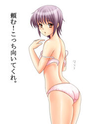 ass bra female female_only human lingerie nagato_yuki panties pink_bra pink_panties purple_hair short_hair solo strap_slip suzumiya_haruhi_no_yuuutsu underwear undressing yellow_eyes yumeno_naka