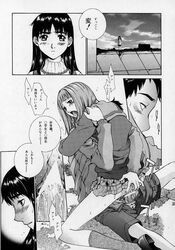 bar_censor censored comic cum cum_in_pussy cum_inside eri_ninamori flcl mamimi_samejima naota_nandaba pussy sex tagme vaginal_penetration