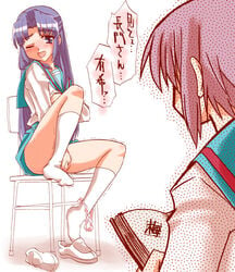 2girls asakura_ryouko blush book face feet female female_only footwear kairakuen_umenoka masturbation multiple_girls nagato_yuki school_uniform seifuku serafuku smile socks suzumiya_haruhi_no_yuuutsu tougall translation_request wink