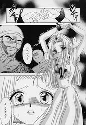 1girls 2boys arms_up bandai_namco beard big_eyes black_and_white bondage chains comic crying doujinshi dress evil_grin fully_clothed hat imminent_rape light-skinned_female long_hair medium_breasts mint_adenade mint_adnade monochrome nurse nurse_cap nurse_uniform smile spiky_hair tales_of_(series) tales_of_phantasia tears teenager text translation_request