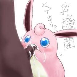 artist_request blue_eyes cum dark-skinned_male oral pokemon pokemon_rgby pokephilia translation_request white_background wigglytuff