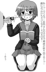 book cum expressionless female glasses handjob human kneeling male monochrome nagato_yuki penis straight suzumiya_haruhi_no_yuuutsu thigh_gap