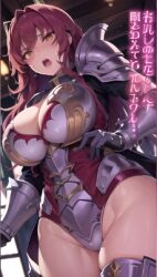 princess ragna from redo of healer