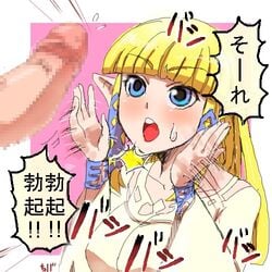 blonde_hair blue_eyes censored chichi_band nintendo penis princess_zelda skyward_sword the_legend_of_zelda translated zelda_(skyward_sword)