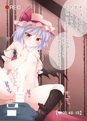 1girls bat_wings black_legwear blush breasts brooch censored cowgirl_position female flat_chest hammer_(sunset_beach) jewelry male navel nipples penetration penis purple_hair pussy recording red_eyes remilia_scarlet sex shirt_aside short_hair smirk socks solo_focus spread_legs straddling touhou vaginal_penetration wings