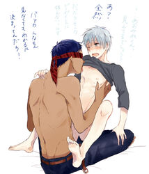 daiki_aomine kuroko's_basketball kuroko_no_basuke male_only tagme tetsuya_kuroko