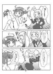 blush clothing comic dress hoshizora_miyuki hosikawa_tukimi nico pretty_cure smile_precure translation_request