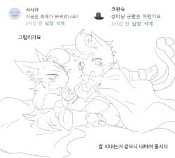 2boys 2femboys aellaellae5 cat_boy catboy d'arktanyan_(the_battle_cats) femboy furry furry_male japanese_text male male_only nyanko_daisensou semi-anthro the_battle_cats trap veteran_cat