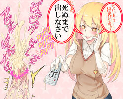 +_+ 1boy blonde_hair censored controller cum ejaculation female femdom forced_orgasm gloves male penis remote_control school_uniform shokuhou_misaki smile soropippub sweater_vest to_aru_kagaku_no_railgun to_aru_majutsu_no_index translation_request white_gloves yellow_eyes