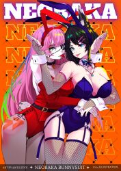 2girls big_breasts blue_eyes bunnysuit curvy eeiris eveline_teach female fox_ears green_eyes hug huge_breasts implied_kiss killzdck kitsune long_hair neobaka only_female pantyhose pink_hair short_hair skinny standing straight_hair tagme tongue tongue_out twitter_username virtual_youtuber vtuber