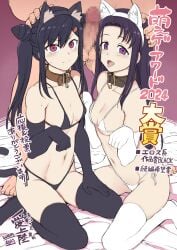 1boy 2girls aiue_oka animal_collar animal_ear_hairband animal_ears bikini black_bikini black_gloves black_hair black_thighhighs blush breasts cat_ear_hairband cat_ears cat_tail censored closed_mouth clothed_female_nude_male collar commentary_request cone_hair_bun double_bun elbow_gloves erection fake_animal_ears fat fat_man female gloves hair_bun hairband hand_on_another's_head highres light_frown long_hair looking_at_viewer male micro_bikini mosaic_censoring multiple_girls navel nude open_mouth promotional_art purple_eyes red_eyes saimin_seishidou saimin_seishidou_-secret_lesson- sakagami_akino skindentation small_breasts smile swimsuit tail thighhighs tongue tongue_out translated twintails white_bikini white_gloves white_thighhighs yuuki_airi
