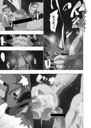 black_and_white comic cum digimon ekatarafu erection gabumon male_only monochrome penis translated veemon