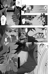 cock_vore comic cum digimon drooling ekatarafu fangs feral garurumon hyper hyper_penis penis penis_slap penis_vore saliva sex translated veemon vore