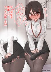 absurdres black_hair black_pantyhose black_skirt blush bra_visible_through_clothes breasts bulge commentary_request embarrassed erection erection_under_clothes female futanari glasses highres indoors lanyard large_breasts long_hair long_sleeves looking_at_viewer multiple_views office_lady open_mouth original pantyhose red_eyes shirt shirt_tucked_in shiwa_kou skirt standing translation_request twitching wavy_mouth white_shirt