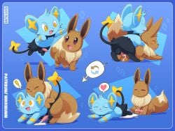 absurd_res after_sex anal anal_sex black_body black_fur black_tail blue_body blue_fur blush bodily_fluids brown_body brown_fur closed_eyes cum cum_in_ass cum_inside duo eevee erection exclamation_point feral fur generation_1_pokemon generation_4_pokemon genital_fluids genitals hi_res male male/male multicolored_body multicolored_fur nikkibunn nintendo open_mouth open_smile penetration penile penile_penetration penis pokemon pokemon_(species) quadruped sex shinx smile speech_bubble tail yellow_body yellow_eyes