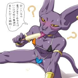 anthro armlet balls balls_outline beerus bikini bikini_thong bikini_top blush bulge claws clothing detailed_bulge domestic_cat dragon_ball dragon_ball_super felid feline felis finger_claws food genital_outline genitals hairless hairless_cat holding_food holding_object holding_popsicle japanese_text jewelry kemono licking_popsicle male mammal narrowed_eyes neckband neckwear nipple_outline penis penis_base penis_outline pointy_ears popsicle popsicle_melting question_mark simple_background sitting solo sphynx_(cat) swimwear tail teba_motoko text thought_bubble tongue tongue_out translation_check translation_request two-piece_swimsuit wristband