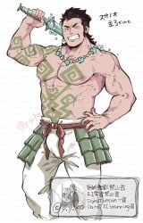 1boy bara black_hair large_pectorals male male_focus mature_male muscle_envy muscular muscular_male muscular_uke nipples pectorals protagonist_3_(housamo) short_hair smile thick_eyebrows tokyo_afterschool_summoners tusks yaoi yayuko