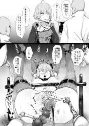 1girls anal_beads anal_beads_in_ass bondage dildo dildo_in_pussy eyes_rolling_back female_focus fucking_machine functionally_nude instant_loss_2koma machine nijiiroguin voiceroid yuzuki_yukari