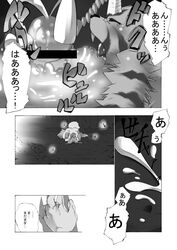 black_and_white comic cum digimon ekatarafu gabumon gay japanese_text male monochrome no_humans text translated veemon