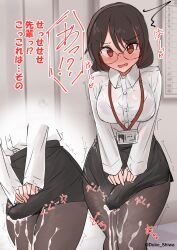 absurdres black_hair black_pantyhose black_skirt blush bra_visible_through_clothes breasts bulge commentary_request cum cum_on_body cum_on_clothes cum_on_legs ejaculation ejaculation_under_clothes embarrassed erection erection_under_clothes female futanari glasses highres indoors lanyard large_breasts long_hair long_sleeves looking_at_viewer multiple_views office_lady open_mouth original pantyhose red_eyes shirt shirt_tucked_in shiwa_kou skirt standing translation_request twitching wavy_mouth white_shirt