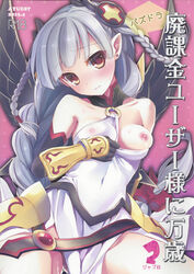 bankoku_ayuya breasts elf nipples pussy_juice see-through sheer wings