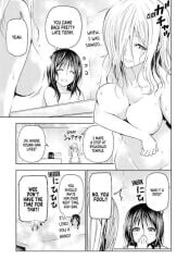 aoba_yuzuki bathing big_breasts conversation kiki(temple) kiki_(tenpuru) manga shy tenpuru wet_hair