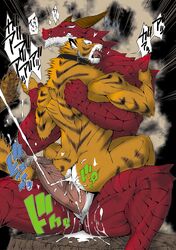 amakuchi anal beast biceps cum diphallia diphallism dragon erection feline furry gay hemipenes japanese_text male male_only multi_penis muscles no_humans no_testicles nude penis text tiger