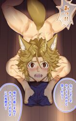 1boy animal_ears ass blonde_hair dialogue dog_ears dogboy japanese_text male male_only muscular nude solo solo_male tamahiro_(pixiv) text