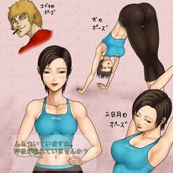 1boy 1girls abs ass black_hair breasts cobra female human male navel nintendo pussy reference_work space_adventure_cobra text wii wii_fit