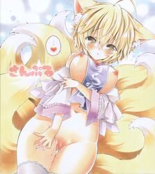 1girls animal_ears ayuayu blonde_hair blush bottomless breasts brown_eyes female fox_ears fox_tail heart looking_at_viewer marker_(medium) nipples pencil_crayon_(medium) pussy ran_yakumo sample short_hair solo spoken_heart tabard tail text thigh_gap touhou traditional_media wet