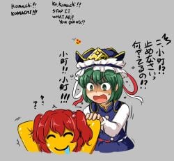 eiki_shiki emoji emoji_(race) emojification female komachi_onozuka large_ass large_breasts nipples sukedai thick_thighs touhou transformation wide_hips