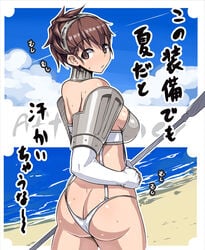 1girls alternate_costume armor ass atlus battle_panties beach bikini_armor breasts brown_eyes brown_hair female female_focus female_only female_protagonist_(persona_3) high-cut_armor kotone_shiomi light-skinned_female light_skin looking_back megami_tensei persona persona_3 persona_3_portable sega short_hair solo solo_female spear text translation_request weapon