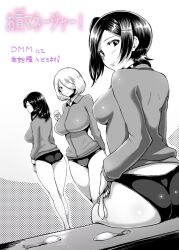 3girls ao_madou-shi ass breasts buruma closed_mouth condom female female_only hair_over_one_eye highres holding holding_condom jacket large_breasts long_hair long_sleeves looking_at_viewer looking_back monochrome multiple_girls original short_hair side_ponytail sitting smile track_jacket used_condom