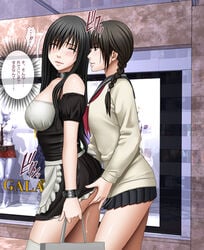 Booru post from rule34.xxx