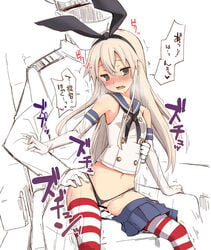 1boy admiral_(kantai_collection) bare_shoulders black_panties blonde_hair blush elbow_gloves faceless faceless_male female fujii_jun gloves hairband hat kantai_collection long_hair military military_uniform navel open_mouth panties personification sex shimakaze_(kantai_collection) skirt skirt_around_one_leg straight striped striped_legwear text thighhighs translation_request underwear uniform white_gloves