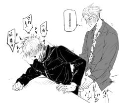 2boys anal anal_sex clothed clothed_sex gay gay_domination jujutsu_kaisen kento_nanami male male/male male_only male_penetrated male_penetrating male_penetrating_male satoru_gojo yaoi