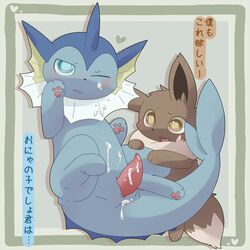 blush cone_cock cum eevee eeveelution female fur furry_ears furry_tail japanese_text kururi_itachi male messy nintendo pawpads penis pokémon_(species) pokemon spreading tail tear text translated vaporeon video_games