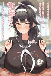 1boy 1girls alternate_breast_size asian asian_female azur_lane big_breasts black_hair black_sailor_collar black_serafuku blush bow breasts color cum cum_between_breasts cum_stain dialogue ejaculation_between_breasts female hairband happy happy_paizuri happy_sex heart highres huge_breasts japanese_text large_breasts long_hair looking_at_viewer male male_pov neckerchief official_alternate_costume open_mouth open_smile paizuri paizuri_lead_by_female paizuri_on_lap paizuri_under_clothes penis ponytail post_orgasm post_orgasm_paizuri pout pov pov_eye_contact pov_paizuri sailor_collar sakura_empire_(azur_lane) school_uniform seifuku serafuku shiny_skin smile straight takao_(azur_lane) takao_(school_romanza)_(azur_lane) tero_(o11q) text translation_request white_bow white_hairband yellow_eyes