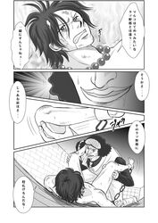 2boys aokiji being_undressed bondage bound_ankles bound_wrists boy_rape chains clothed_male_nude_male clothed_on_nude cmnm comic drug drugged forced_yaoi gay japanese leg_grab legs_held_open male male_only male_rape_victim malesub monochrome multiple_boys nude on_back one_piece pinned_down portgas_d_ace prison prisoner rape sex tattoo translation_request yaoi