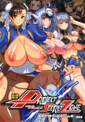 6+girls breasts chun-li clothing cosine cyberbots darkstalkers devilot_de_deathsatan_ix female female_only hsien_ko huge_breasts human jiangshi juri_han large_breasts legend_of_valkyrie lei-lei lei_lei ling_xiaoyu mega_man mega_man_legends morrigan_aensland multiple_girls namco_x_capcom nanbu_kaguya partially_visible_nipples project_x_zone protruding_nipples saya_(namco_x_capcom) space_channel_5 street_fighter succubus super_robot_wars super_robot_wars_og_saga_mugen_no_frontier t-elos tekken tron_bonne ulala valkyrie_(lov) xenosaga xiaomu